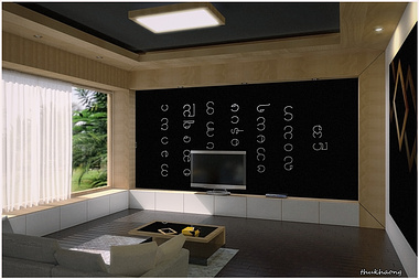 Blackboard livingroom