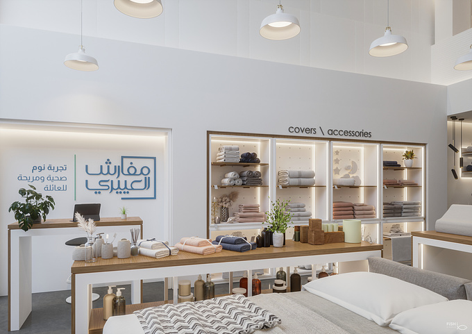 bedding shop located in , el Qaseem, Saudi Arabia