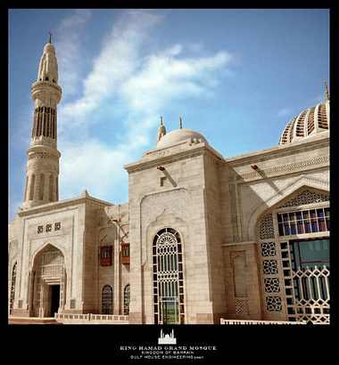 King Hamad G_Mosque