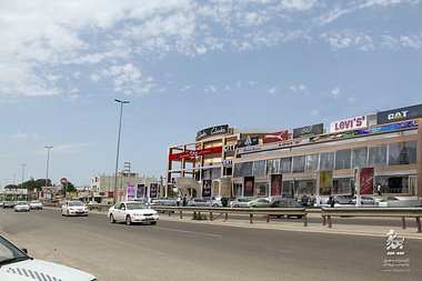 Babolsar City Center